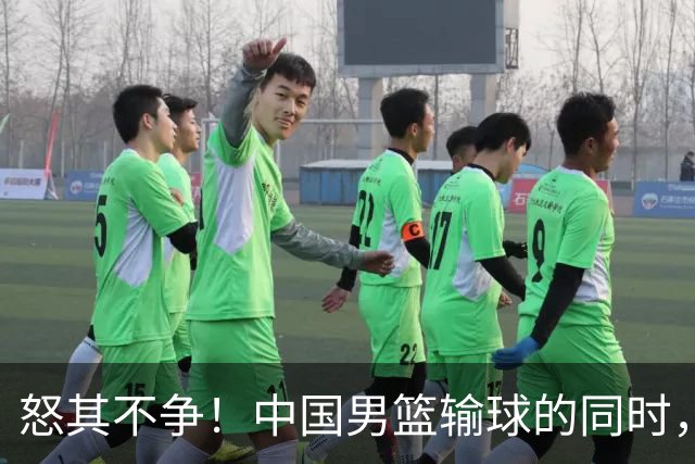 怒其不争！中国男篮输球的同时，日本替补席做出哭鼻子的嘲讽动作